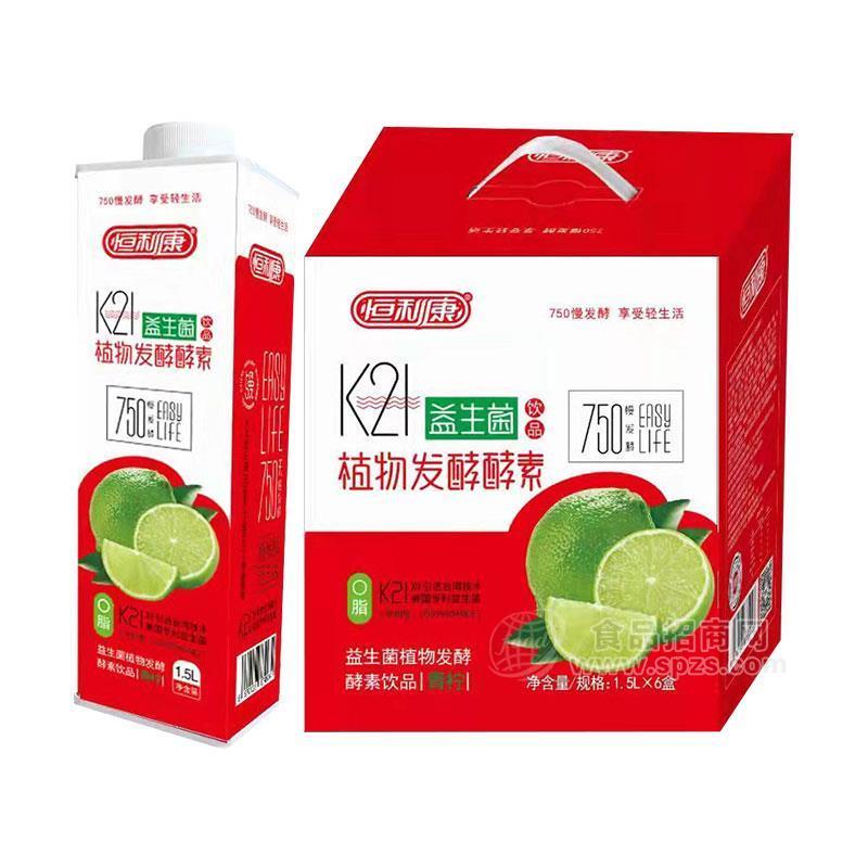 恒利康益生菌飲品植物發(fā)酵酵素1.5LX6盒