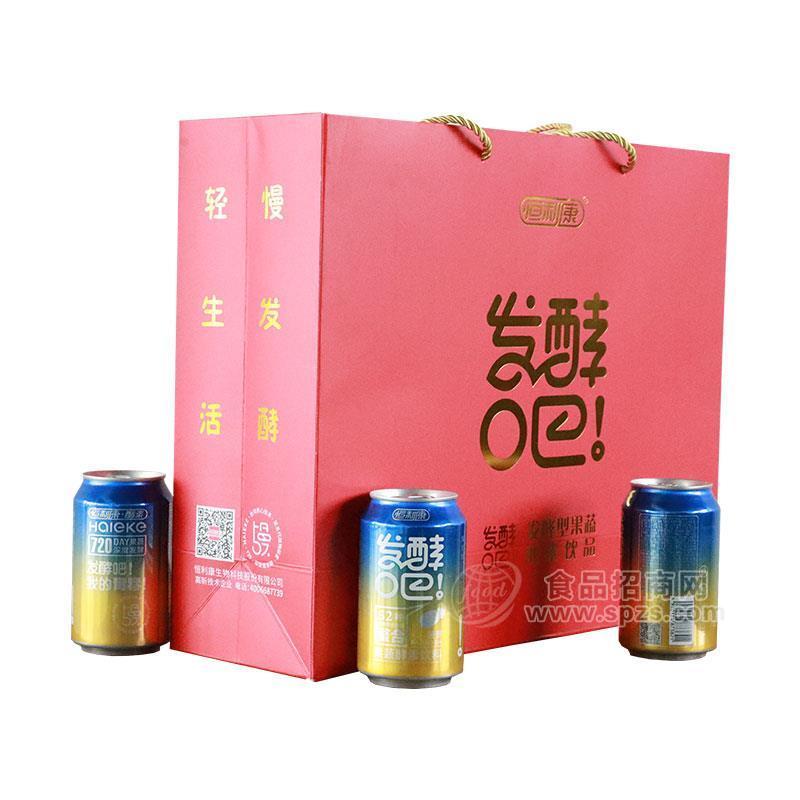 恒利康發(fā)酵型果蔬酵素飲品禮盒裝招商 