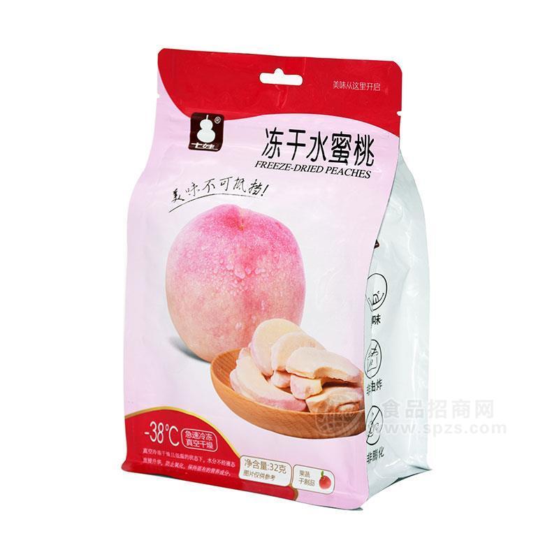 七娃凍干水蜜桃休閑食品小零食32g