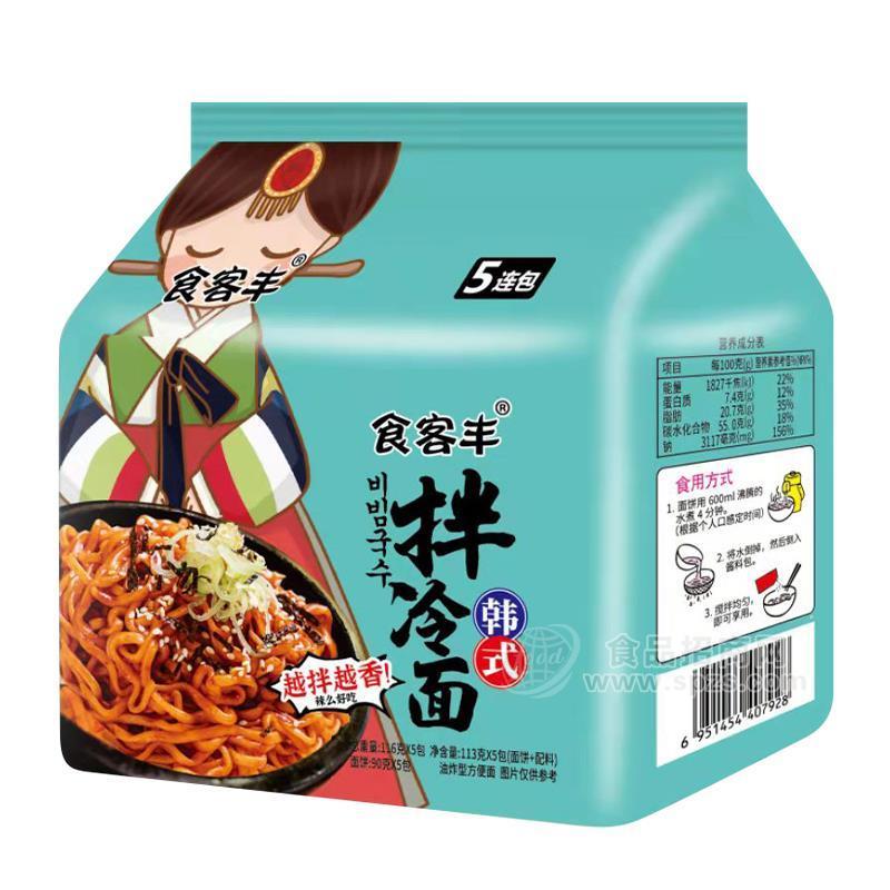 食客丰韩式拌冷面油炸型方便面5连包116g