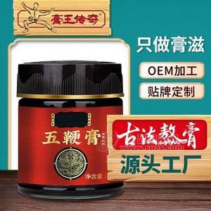 膏滋代加工 膏方廠家OEM 膏滋膏方貼牌 男性滋補(bǔ)食品 黃精鹿鞭膏 五鞭膏