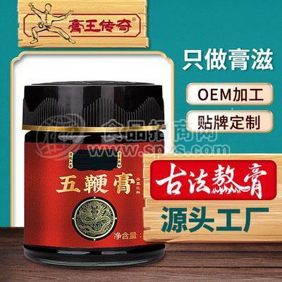 膏滋代加工 膏方廠家OEM 膏滋膏方貼牌 男性滋補(bǔ)食品 黃精鹿鞭膏 五鞭膏