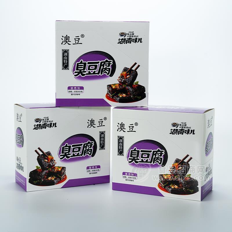 ·澳豆湖南特产臭豆腐酱香味臭豆腐盒装实拍图招商25g×20包 