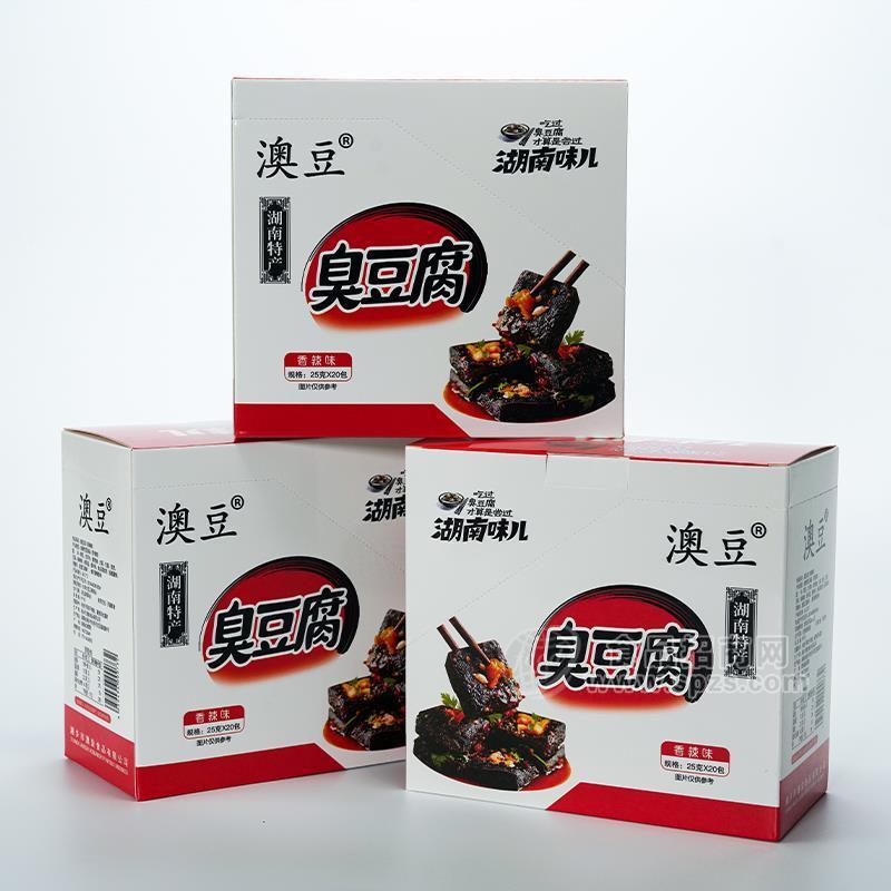 ·澳豆湖南特产臭豆腐香辣味臭豆腐盒装实拍图招商25g×20包 