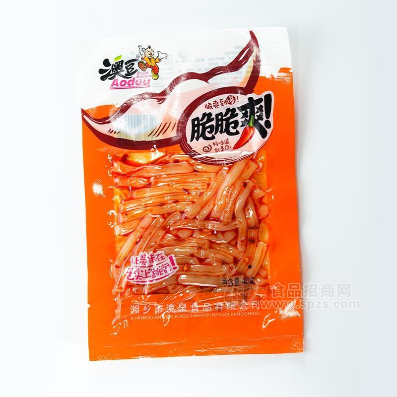 ·澳豆脆脆爽即食休闲食品办公室零食招商40g 