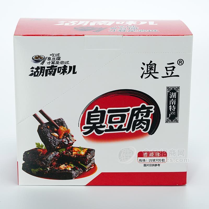 ·澳豆湖南特产臭豆腐香辣味臭豆腐盒装休闲食品招商25g×20包 