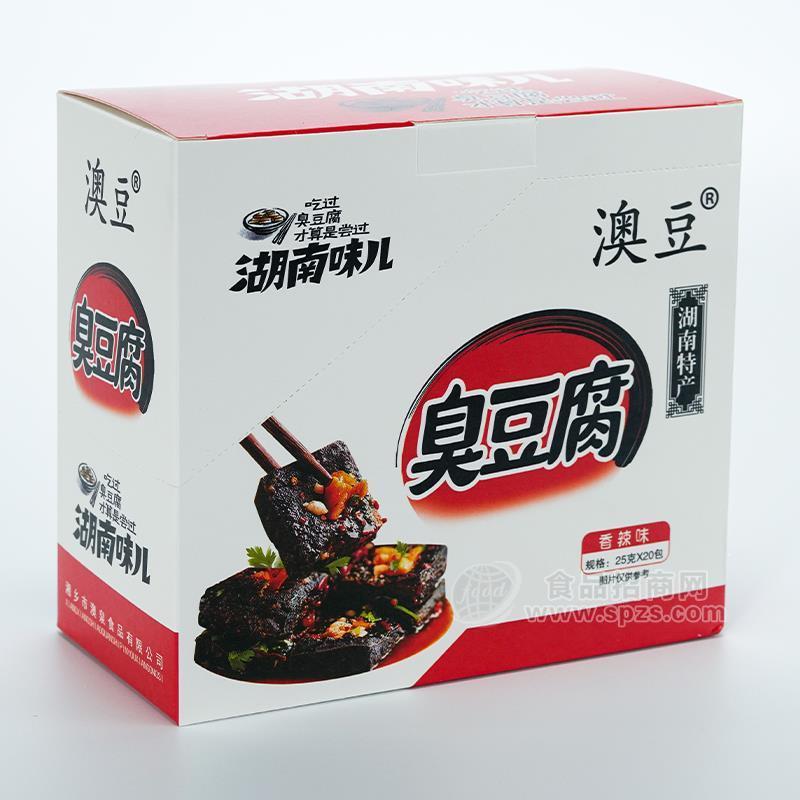 ·澳豆湖南特产臭豆腐香辣味臭豆腐盒装招商25g×20包 