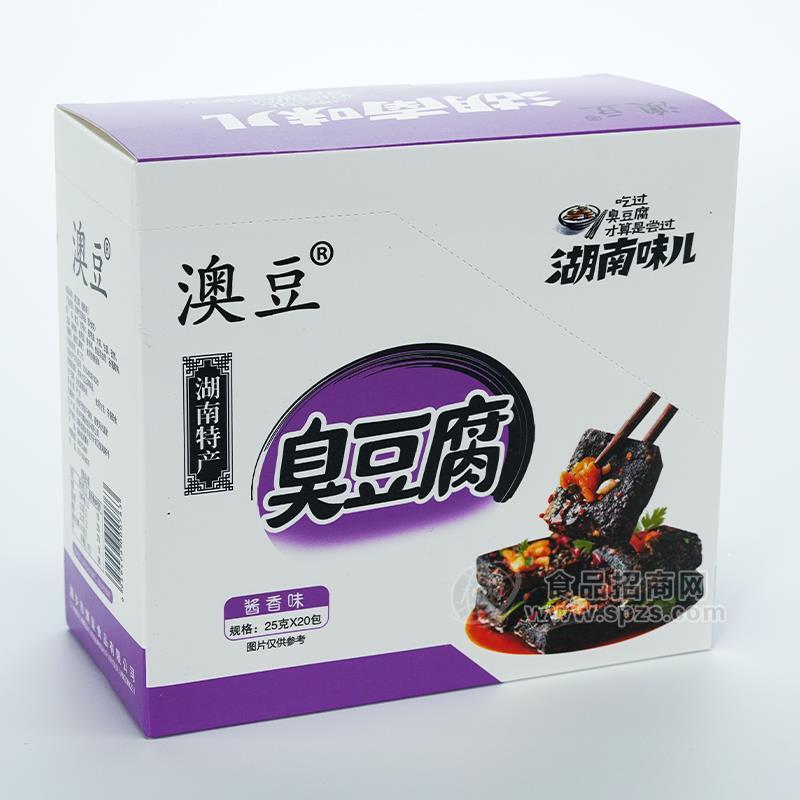 ·澳豆湖南特产臭豆腐酱香味臭豆腐盒装招商25g×20包 