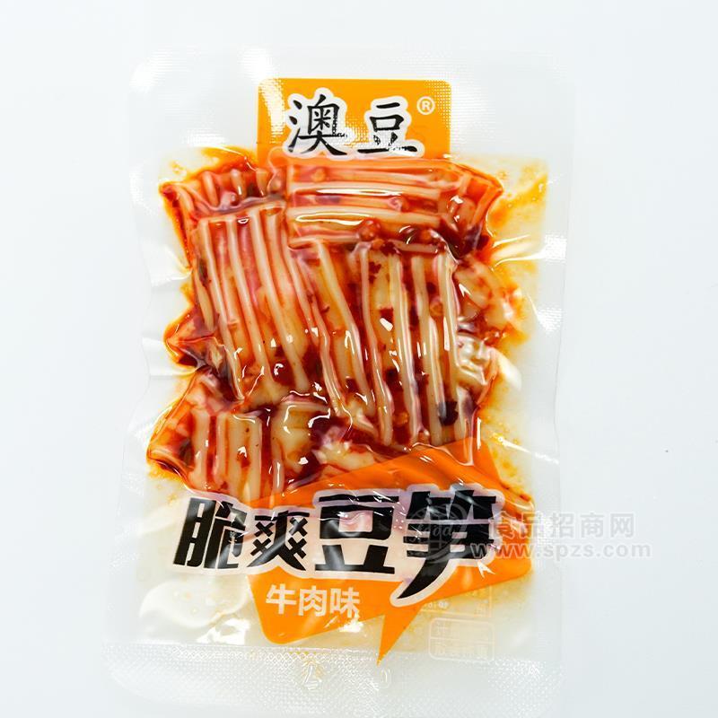 ·澳豆脆爽豆笋牛肉味休闲零食招商 