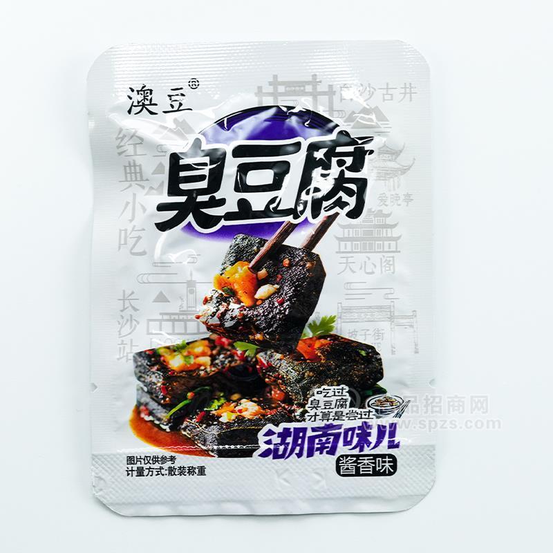 ·澳豆酱香味臭豆腐湖南味臭豆腐散装称重休闲食品招商 