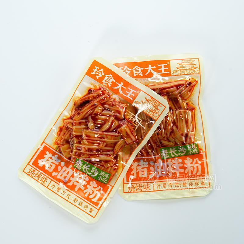 ·零食大王烧烤味猪油拌粉老长沙风味小吃散装称重休闲零食招商 