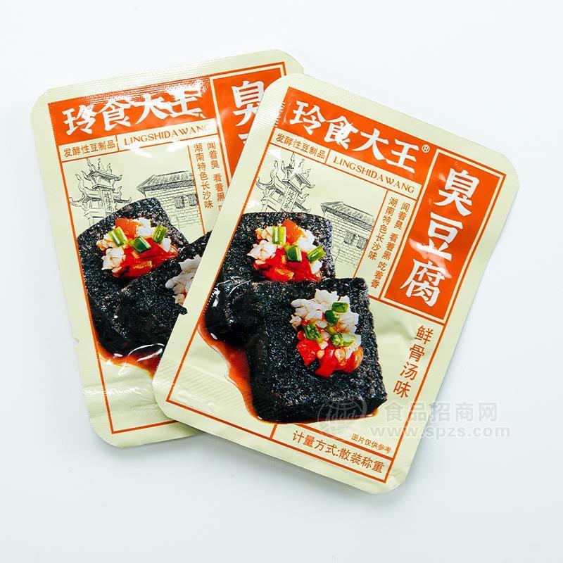 ·玲食大王鲜骨汤味臭豆腐散装称重休闲食品实拍图招商 