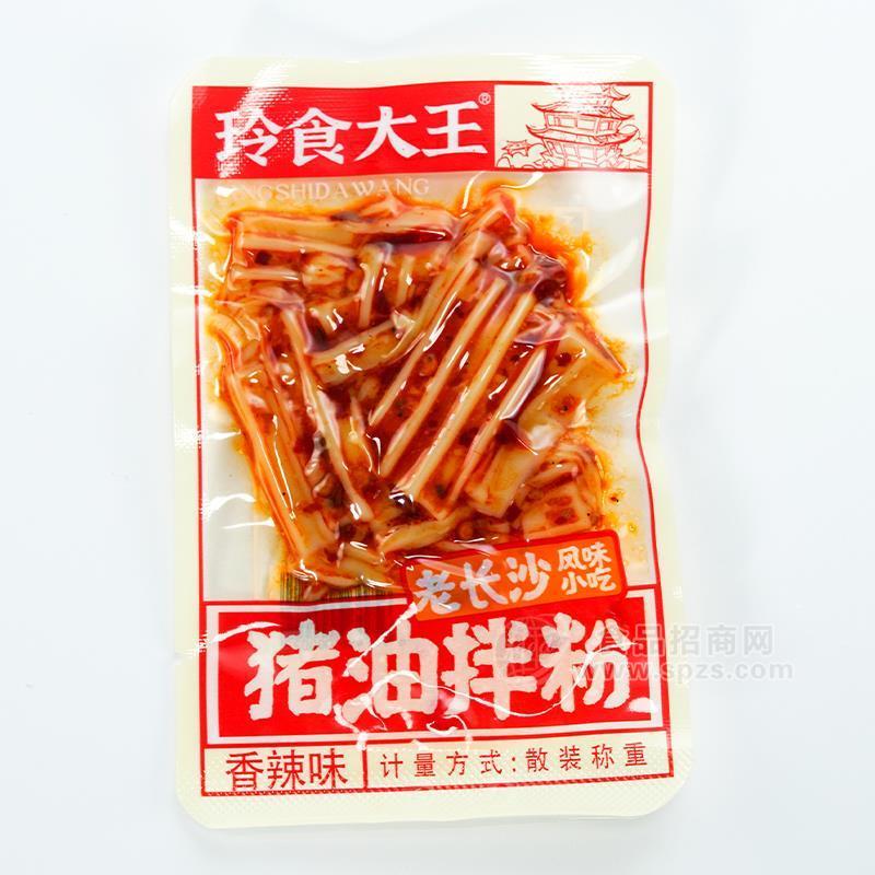 ·零食大王香辣味猪油拌粉老长沙风味小吃散装称重休闲零食招商 