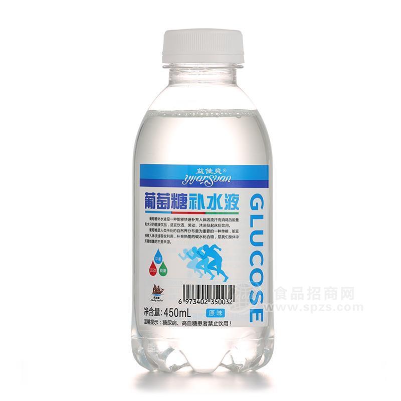 益佳爽原味葡萄糖补水饮料瓶装450ml