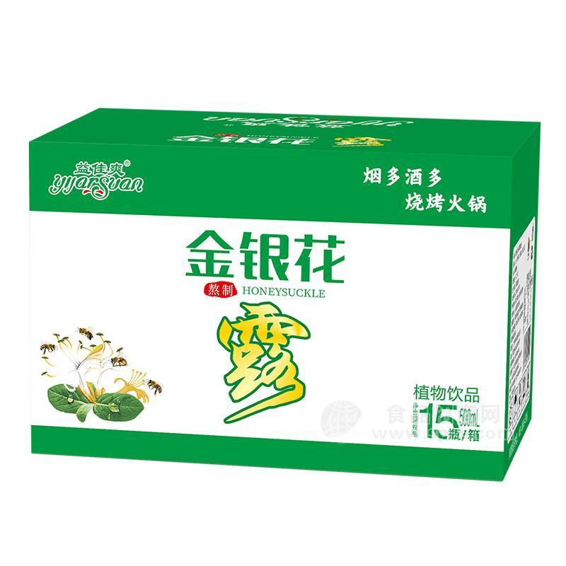 益佳爽金銀花露植物飲品箱裝500mlx15瓶