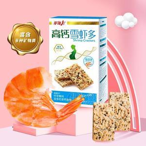 那伽力海苔味高钙雪虾多虾片52g
