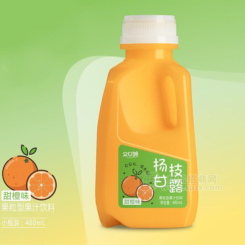 众口妙杨枝甘露甜橙味果粒型果汁饮料招商480ml