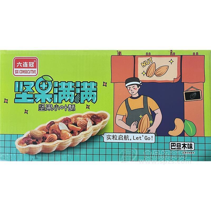 堅果小葉酥