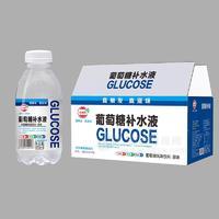 友利友葡萄糖风味饮料450mlx15瓶