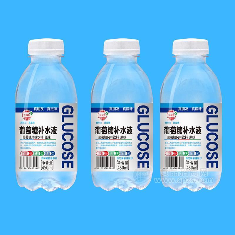 友利友原味葡萄糖補水液450ml