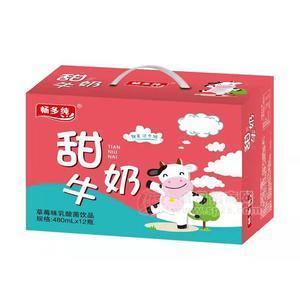 暢多純草莓味乳酸菌飲品甜牛奶480mlx12瓶