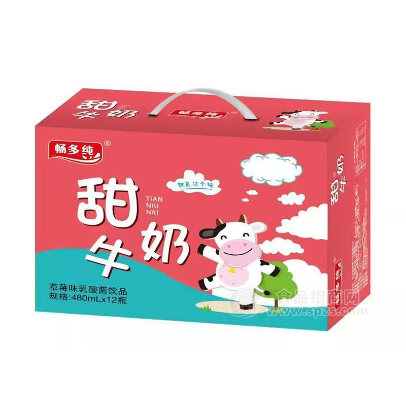 ·畅多纯草莓味乳酸菌饮品甜牛奶480mlx12瓶 