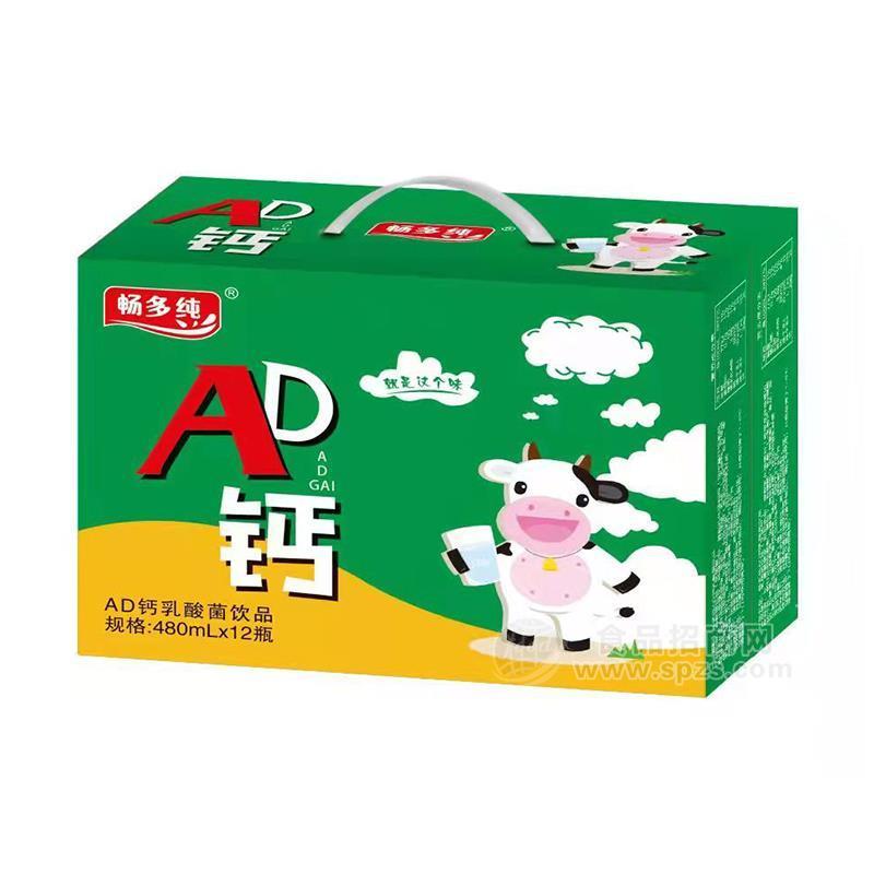 暢多純AD鈣乳酸菌飲品乳飲料480mlx12瓶