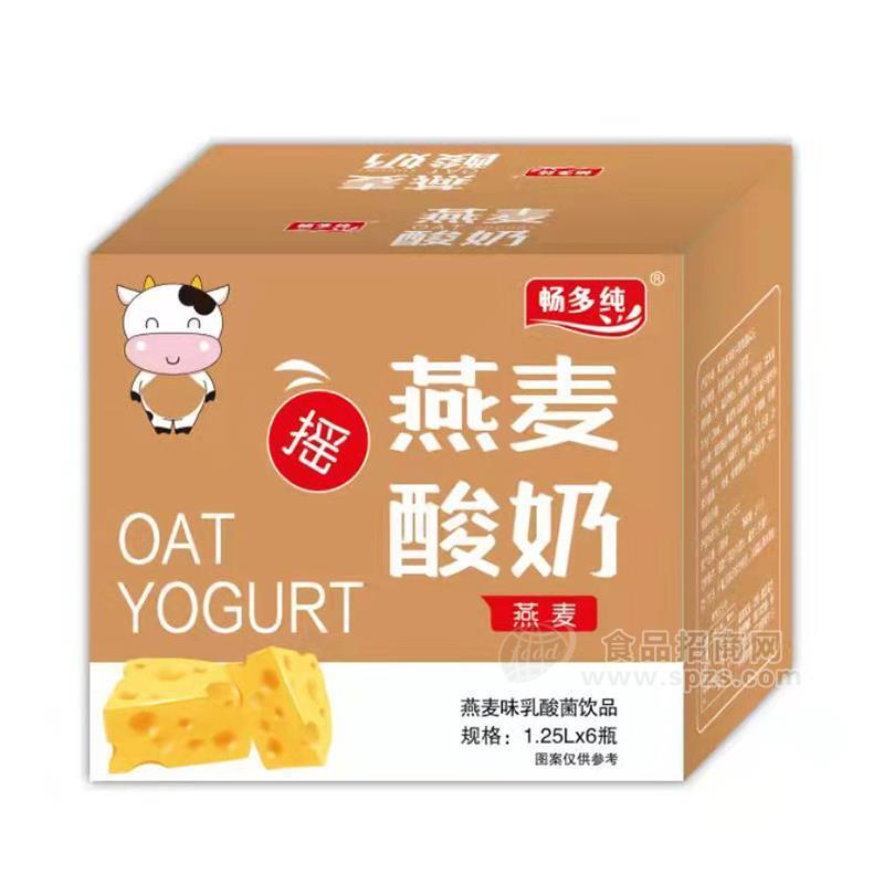 ·畅多纯燕麦酸奶乳酸菌饮品乳饮料1.25LX6瓶 