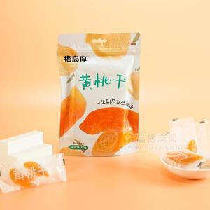 梅忘你黃桃干蜜餞果脯休閑食品60g