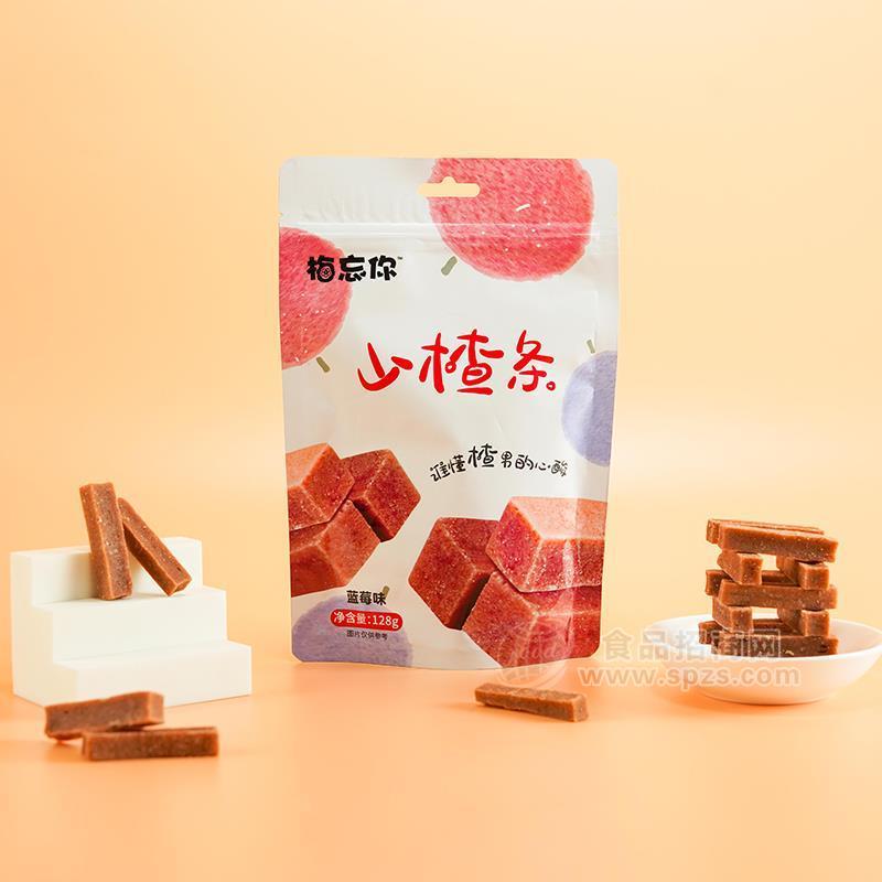 梅忘你藍莓山楂條休閑食品128g招商