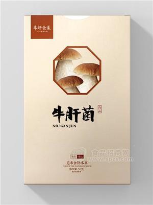 萃妍食集牛肝菌50g