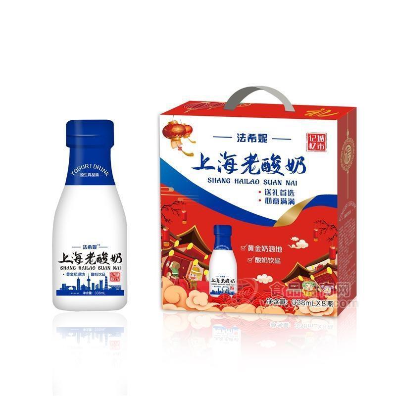 法希妮上海老酸奶禮盒裝338mlx8瓶