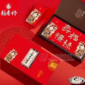 稻香村年货礼盒