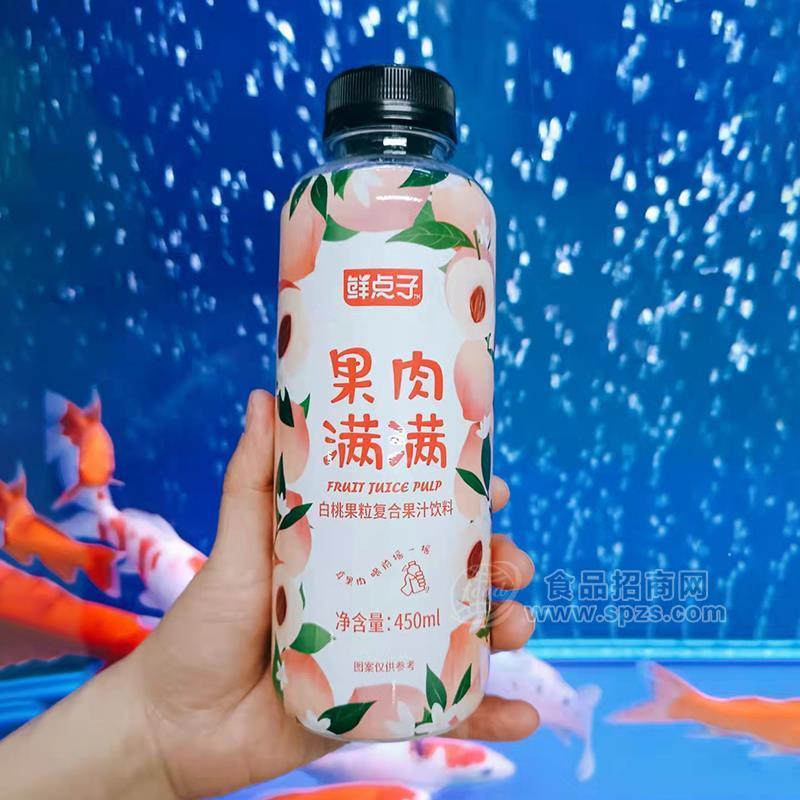 鮮點子果肉滿滿白桃果粒復合果汁飲料450ml