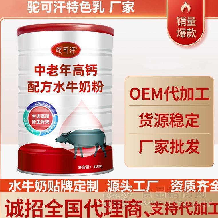 奶粉贴牌生产：行业动态与发展趋势