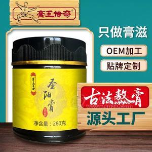 膏方廠家定制男性黃精秋葵膏 OEM代加工人參牡蠣圣陽膏招商