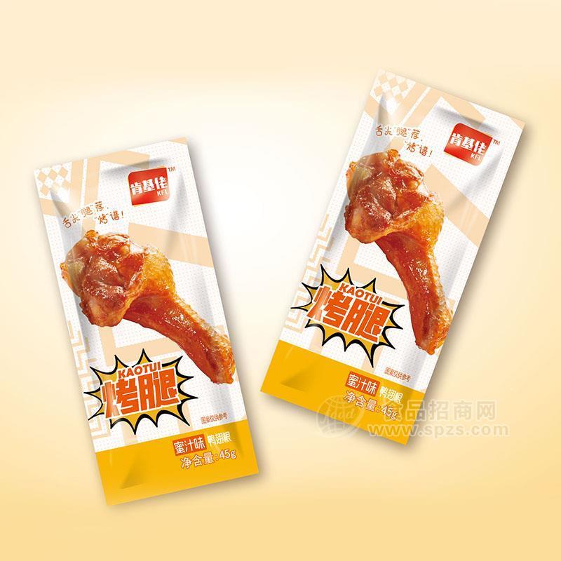 肯基佬烤腿蜜汁味鴨翅根休閑食品招商45g