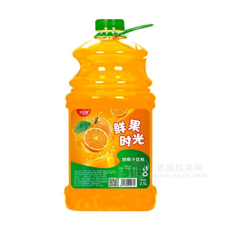 豫浪鑫鲜果时光甜橙汁饮料手提果汁饮料招商2.5L