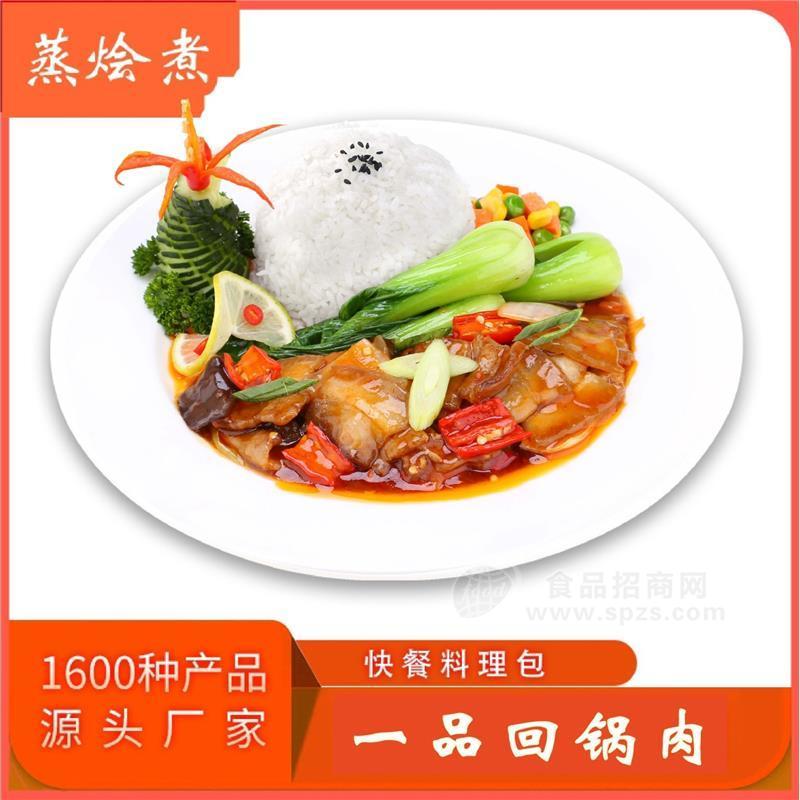 蒸烩煮外卖便当简餐盖浇饭调理包 一品回锅肉速冻料理包供应
