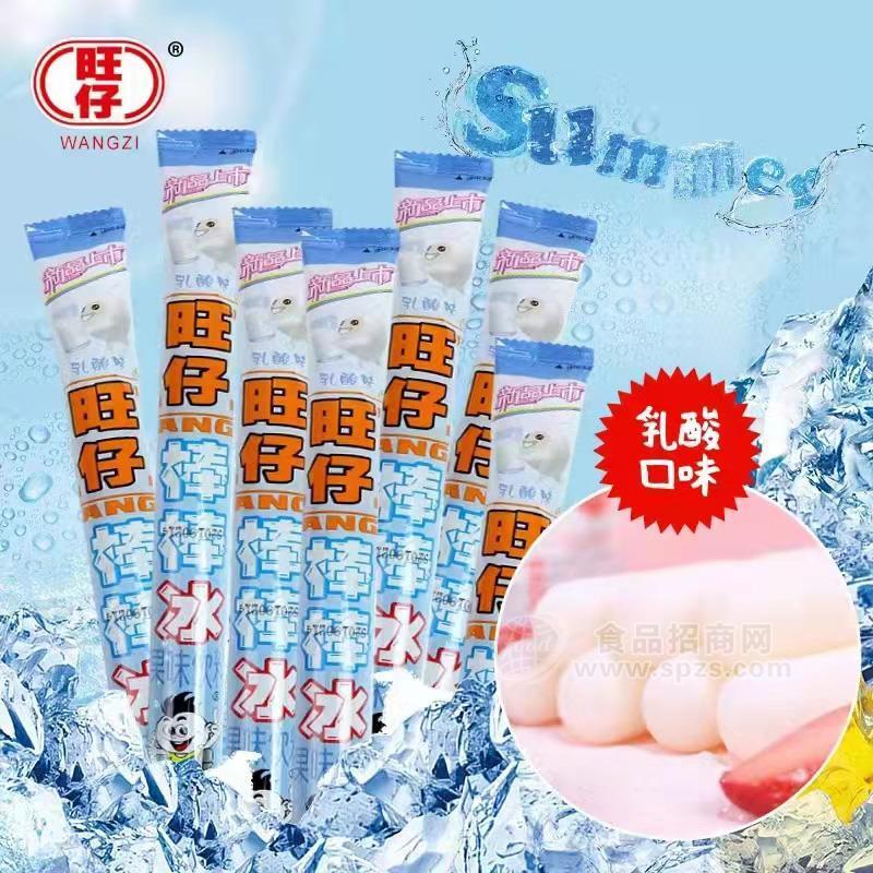 旺仔乳酸口味棒棒冰果味饮料招商