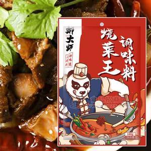 郝大师烧菜王调味料实图招商180g