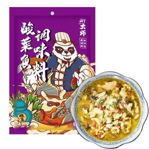 郝大师酸菜鱼调味料实图厂家直销招商