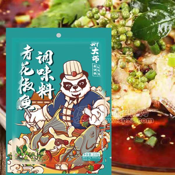 ·郝大师青花椒鱼调味料实图招商210g 