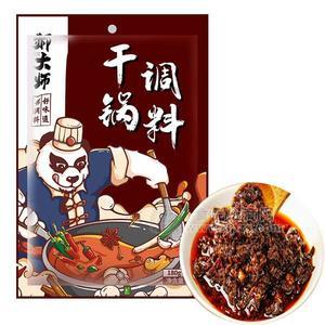 郝大師干鍋調(diào)料調(diào)味品實(shí)圖招商180g