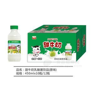 金九華飲品甜牛奶乳酸菌飲品450mlx10瓶