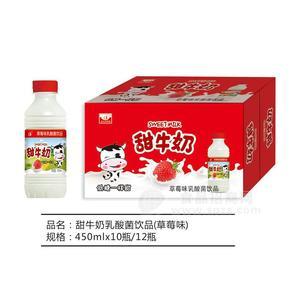 金九華飲品草莓味甜牛奶乳酸菌飲品450mlx10瓶