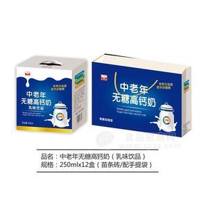 金九華飲品中老年無糖高鈣奶乳味飲品250mlx12盒