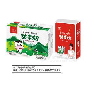 九州華洋甜牛奶復合蛋白飲品250mlx16盒