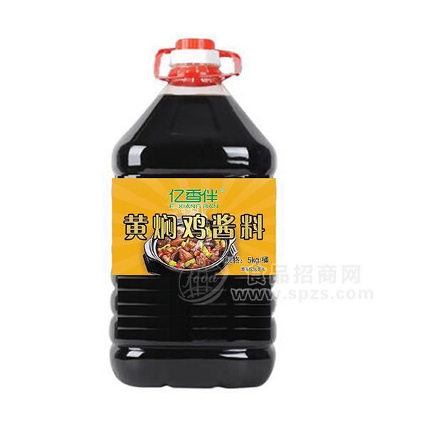 亿香伴黄焖鸡酱料调味料招商5kg