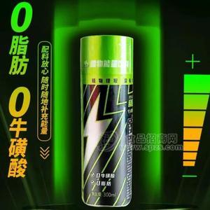 理想天气-绿色能量功能维生素饮料招商